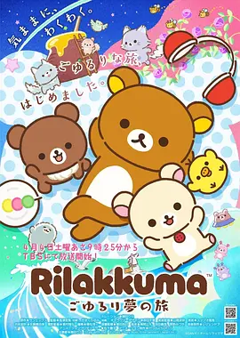 猫街物语 动漫在线观看